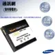 【$299免運】葳爾洋行 Wear【超級金剛】強勁高容量電池 SAMSUNG EBL1M1NLA【台灣製造】SAMSUNG ATIV S i8750