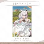 HOLOLIVE 白上吹雪 白上フブキ 2021生日紀念 B2掛軸 SHIRAKAMI FUBUKI