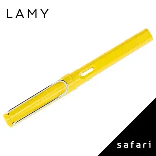 LAMY safari狩獵者系列 18 鋼筆 黃