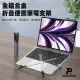 PowerRider PH306 Ｘ型鋁合金折疊筆電支架