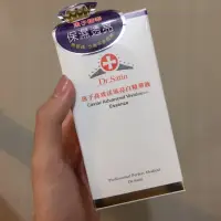 在飛比找蝦皮購物優惠-Dr.satin 魚子高效活氧亮白精華液