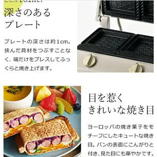 BRUNO 熱壓吐司機 BOE084 雙人烤盤 三明治機 吐司機 麵包機【日本好物！快速發貨！】