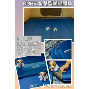 UNRV 自動充氣睡墊 蝴蝶睡墊 車宿 JIMMY 車中床 車中睡墊 可拼接 超厚 睡墊 露營 車露【ZD Outdoor】