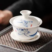 在飛比找ETMall東森購物網優惠-蓋碗茶杯茶碗大號茶具青花瓷泡茶碗套裝陶瓷白瓷功夫三才碗單個