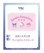 Vanguard Schwarz Blau Start Deck Sanrio Characters