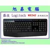 【高雄旭碁電腦】(含稅) 全新公司貨 / Logitech 羅技 MK345 2.4G無線鍵鼠組