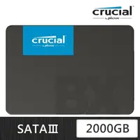 在飛比找momo購物網優惠-【Crucial 美光】BX500 2TB SATA ssd