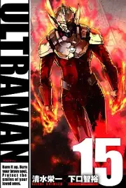 ULTRAMAN #15 | JAPAN Manga Japanese Comic Book