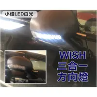 在飛比找蝦皮購物優惠-大高雄阿勇的店 台灣製造 TOYOTA 2010年 WISH