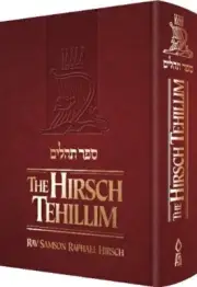 THE HIRSCH TEHILLIM (ENGLISH AND HEBREW)- NEW REVISED By Rabbi Samson Raphael