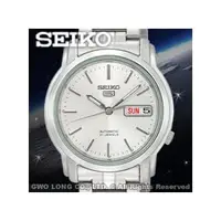 在飛比找PChome商店街優惠-CASIO手錶專賣店 國隆 SEIKO精工 SNKK65J1