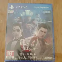 在飛比找蝦皮購物優惠-人中之龍0 ps4遊戲