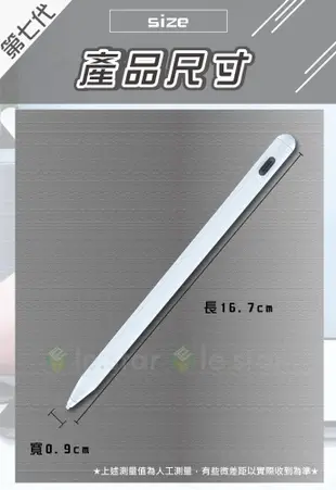 lestar Stylus Pen 電量顯示磁吸主動式平板觸控手寫筆 ipad、Android (4.6折)