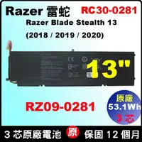 在飛比找蝦皮購物優惠-Razer 雷蛇 原廠電池 RC30-0281 blade 