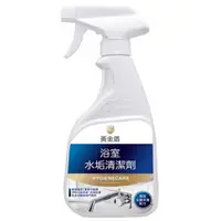 在飛比找樂天市場購物網優惠-現貨熱銷【史代新文具】黃金盾 400ml 浴廁水垢皂垢清潔劑