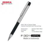 ZEBRA F-301 緊湊型筆