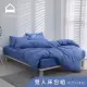 【AnD HOUSE 安庭家居】MIT 200織精梳棉-雙人床包枕套組-皇家藍(標準雙人/100%純棉)