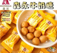 在飛比找樂天市場購物網優惠-【野味食品】森永牛奶糖軟糖100g/包，245g/包,300