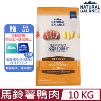 在飛比找PChome24h購物優惠-美國Natural Balance-低敏無穀馬鈴薯鴨肉成犬配