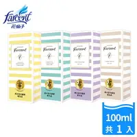 在飛比找樂天市場購物網優惠-花仙子香氛大賞★Farcent香水 香水室內擴香補充品-小蒼