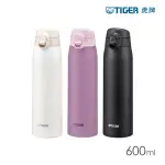 【TIGER 虎牌】夢重力超輕量彈蓋不鏽鋼保溫杯600ML(MCT-T061)(保溫瓶)