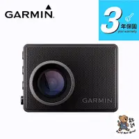 在飛比找蝦皮購物優惠-銳訓汽車配件精品 Garmin Dash Cam 47 GP