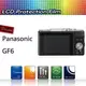 【EC數位】Panasonic DMC-GF6 GF6 GF 6 專用 高透光 靜電式 防刮 相機保護貼 郵寄免運 優惠中