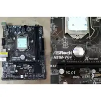 在飛比找蝦皮購物優惠-【 大胖電腦 】ASROCK 華擎 H81M-VG4 主機板