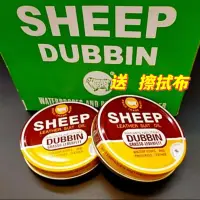 在飛比找蝦皮購物優惠-🎀【五洲】👜SHEEP DUBBIN綿羊牌皮革保養油 皮衣油