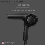 NOBBY BY TESCOM 日本專業沙龍修護離子吹風機(2色可選)