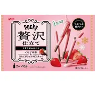 在飛比找康是美優惠-日本Pocky百奇奢華草莓可可棒10袋入