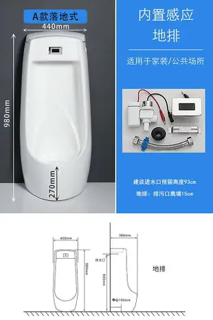 家用感應小便斗男士立式小便器陶瓷兒童掛墻式一體小便池防臭尿兜