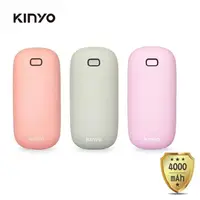 在飛比找COCORO Life優惠-【KINYO】充電式暖暖寶 附贈絨布套 HDW-6766 二