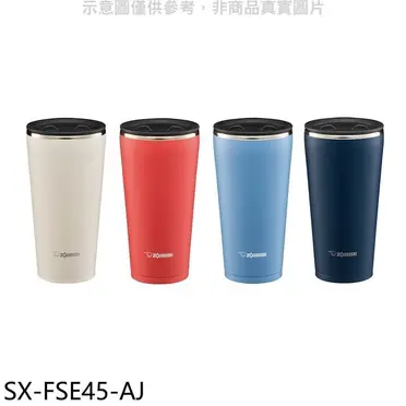 象印*0.45L*不鏽鋼真空保溫杯(SX-FSE45)
