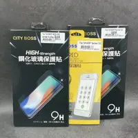 在飛比找蝦皮購物優惠-City Boss Sharp AQUOS Sense4 P