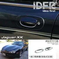 在飛比找momo購物網優惠-【IDFR】Jaguar 積架 捷豹 XK X100 199