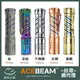 【錸特光電】ACEBEAM E70 Ti 鈦 4000流明 高亮泛光LED手電筒 Cree XHP70 21700鋰電池