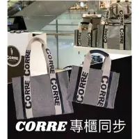 在飛比找蝦皮購物優惠-【現貨24H出貨】正品Corre 亞麻托特包 帆布包 手提包