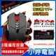 【小婷電腦＊電競】免運全新 送靈敏金靴 雙飛燕 BLOODY V7+B2-5 血手寶典(含特血核心三)絕地求生專用滑鼠