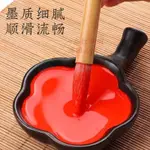 CINNABAR LIQUID COCKSCOMB RED CINNABAR INK PURE NA硃砂液雞冠紅色硃砂墨