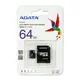 ADATA Premier microSDXC 64G記憶卡(UHS-I C10)附SD轉卡OTR-008-3