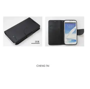 Sony Xperia Z5 Premium Z5P 韓式撞色皮套 E6853 可插卡可站立 CHENG TAI
