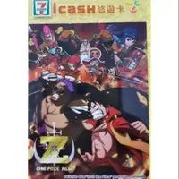 在飛比找蝦皮購物優惠-ICASH 悠遊卡 航海王 Film z 大決戰