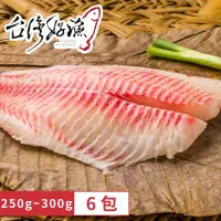 在飛比找環球Online優惠-台灣好漁 台灣生食級鯛魚片6入(250g-300g/包)｜免