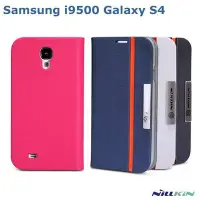 在飛比找Yahoo!奇摩拍賣優惠---庫米-- NILLKIN Samsung i9500 G