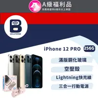 在飛比找PChome24h購物優惠-【福利品】Apple iPhone 12 Pro 256G 