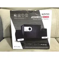 在飛比找蝦皮購物優惠-KINYO KY-1701-1000W-2.1精緻立體擴大音