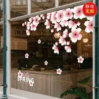 在飛比找樂天市場購物網優惠-樂享居家生活-「客製化尺寸」櫻花裝飾窗貼桃花布置珠寶服裝店靜