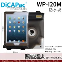 在飛比找數位達人優惠-DicaPac WP-i20M WPi20M 平板電腦 Ap