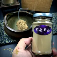 在飛比找蝦皮購物優惠-越南芽莊野生沉香粉（一次50g)